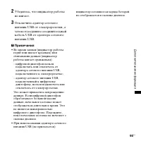 Страница 95