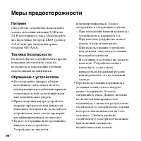 Страница 96