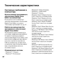 Страница 98