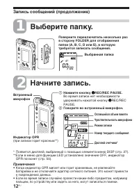Страница 12