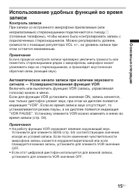 Страница 15