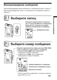 Страница 19