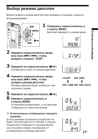Страница 27