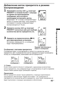 Страница 45
