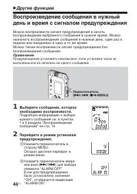 Страница 46