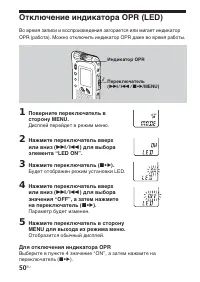 Страница 50