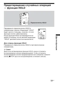 Страница 51