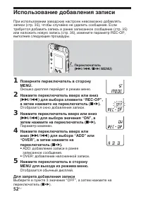 Страница 52