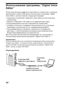 Страница 56