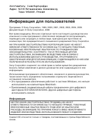 Страница 2