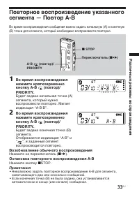 Страница 33