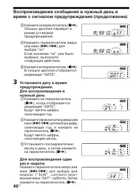 Страница 46