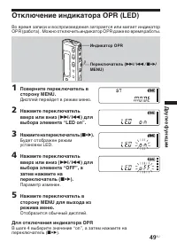Страница 49