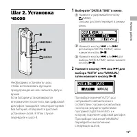 Страница 17