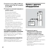 Страница 32