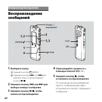 Страница 34