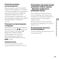 Страница 37