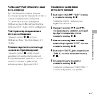 Страница 41