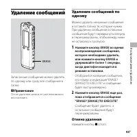 Страница 43