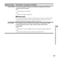 Страница 57