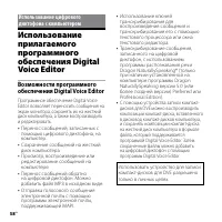 Страница 58