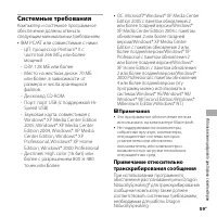 Страница 59