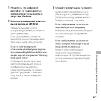 Страница 61