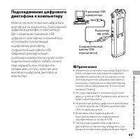 Страница 63