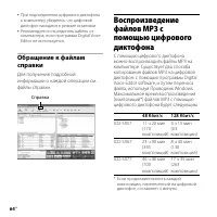Страница 64
