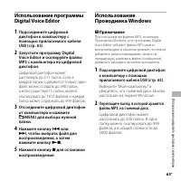 Страница 65