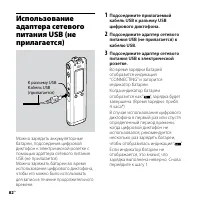 Страница 82