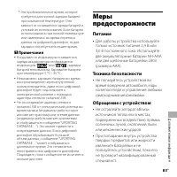 Страница 83