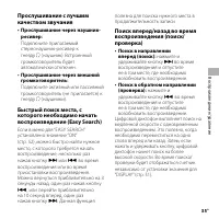 Страница 35