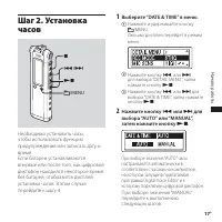 Страница 17