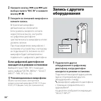 Страница 32