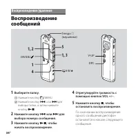 Страница 34