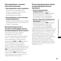 Страница 35
