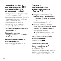Страница 38
