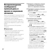 Страница 40