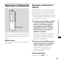 Страница 43