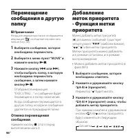 Страница 46