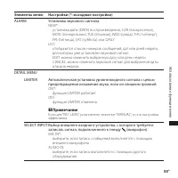 Страница 55