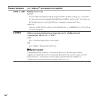 Страница 56