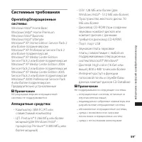 Страница 59