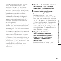 Страница 61