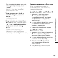 Страница 63