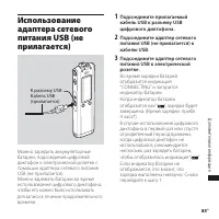 Страница 85