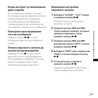 Страница 41
