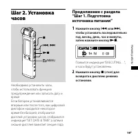 Страница 19