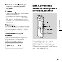 Страница 21